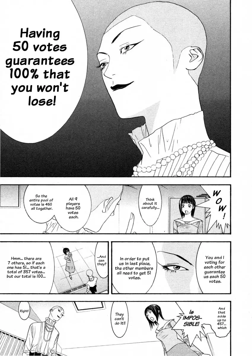 Liar Game Chapter 21 5